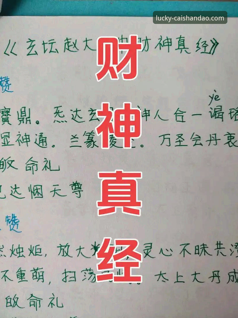 财神到在线体验 财神到在线体验全面解析:从下载到实战,一篇文章搞定所有疑问