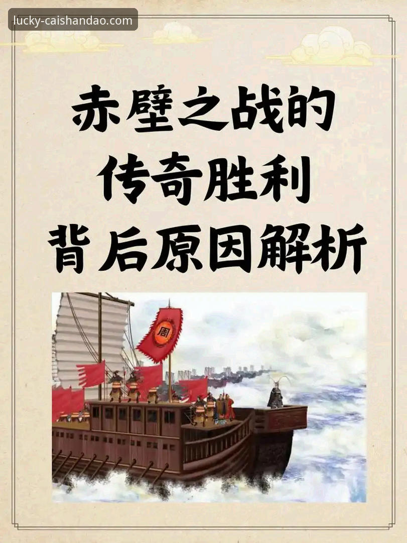 财神到真实棋牌 双红会胜负影响深远,资深玩家教你从财神到娱乐看懂比赛关键点